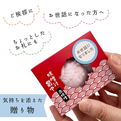 猫・鯛最中 【1個】メッセージシール付きプチギフト