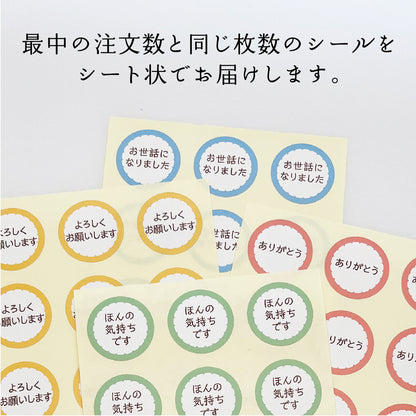 猫・鯛最中 【1個】メッセージシール付きプチギフト