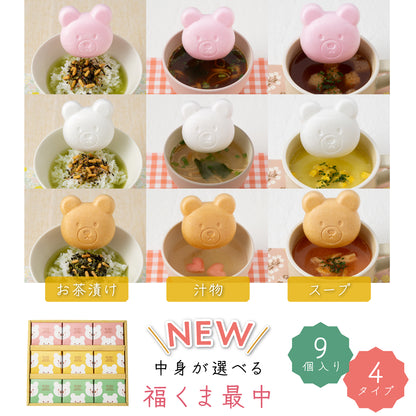 福くま最中 【9個入り】