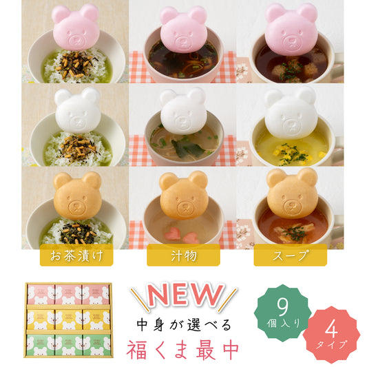 福くま最中 【9個入り】