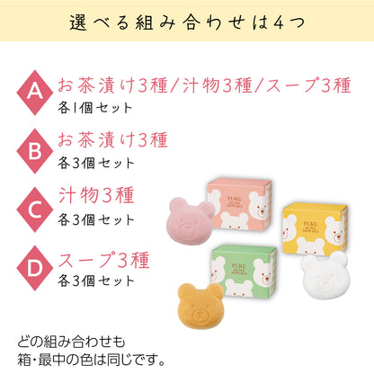福くま最中 【9個入り】