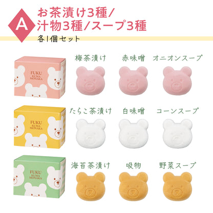 福くま最中 【9個入り】