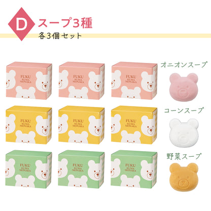 福くま最中 【9個入り】