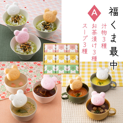 福くま最中 【9個入り】