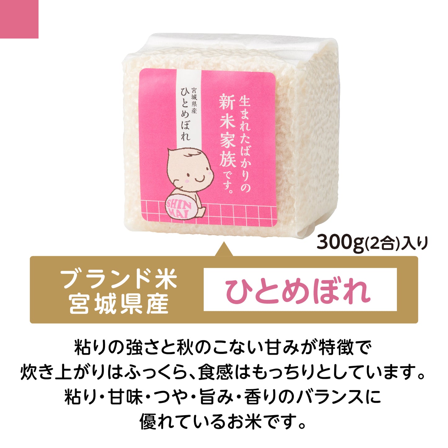 出産内祝いに、お赤飯とブランド米のセットギフト。【9点詰め合わせ】有料命名札・カードも