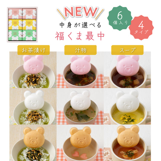 福くま最中 【6個入り】