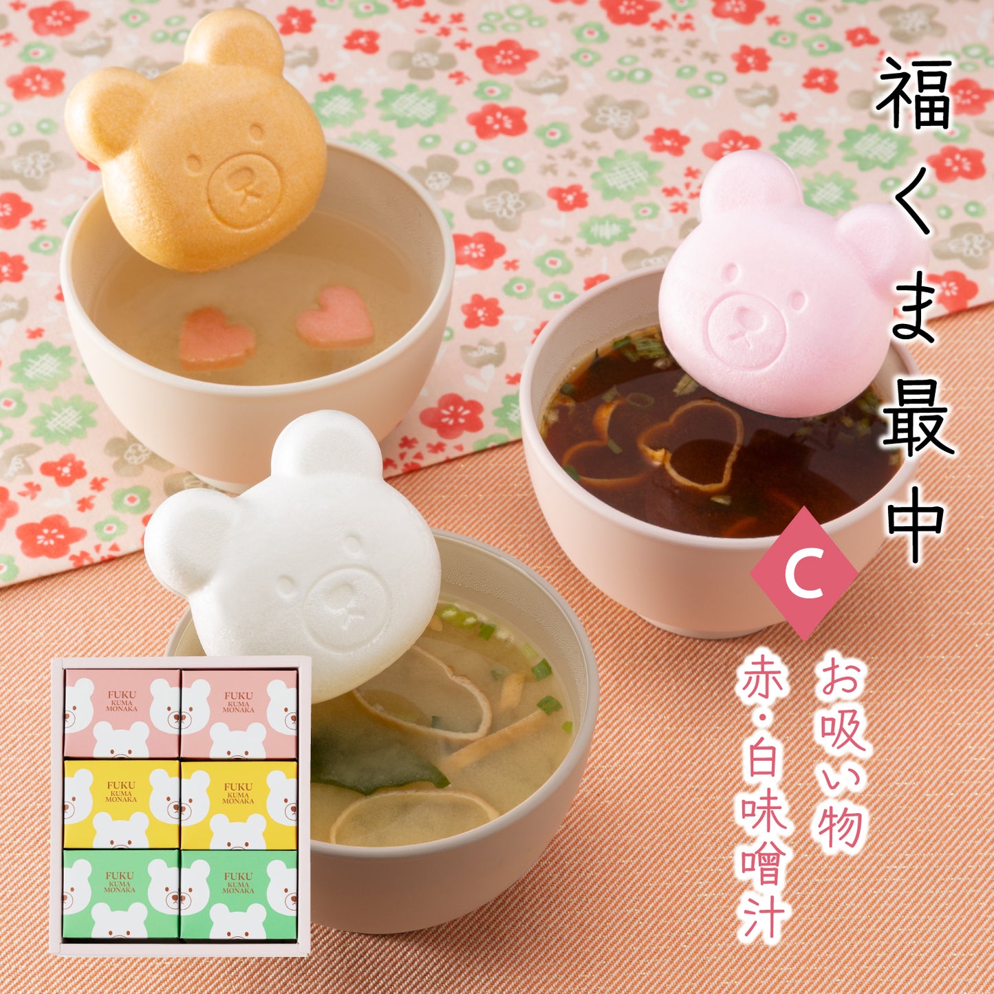 福くま最中 【6個入り】