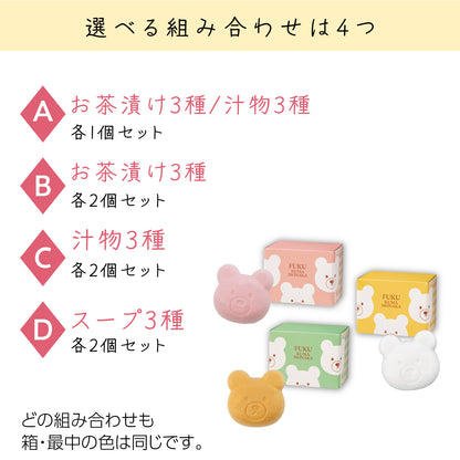 福くま最中 【6個入り】