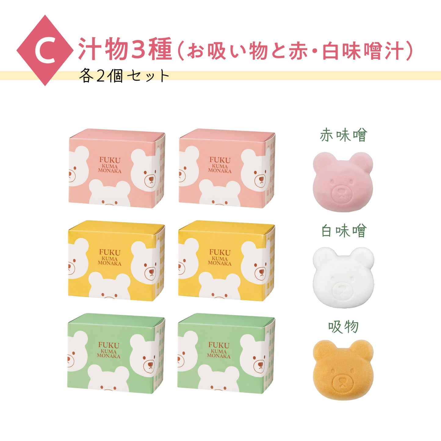 福くま最中 【6個入り】