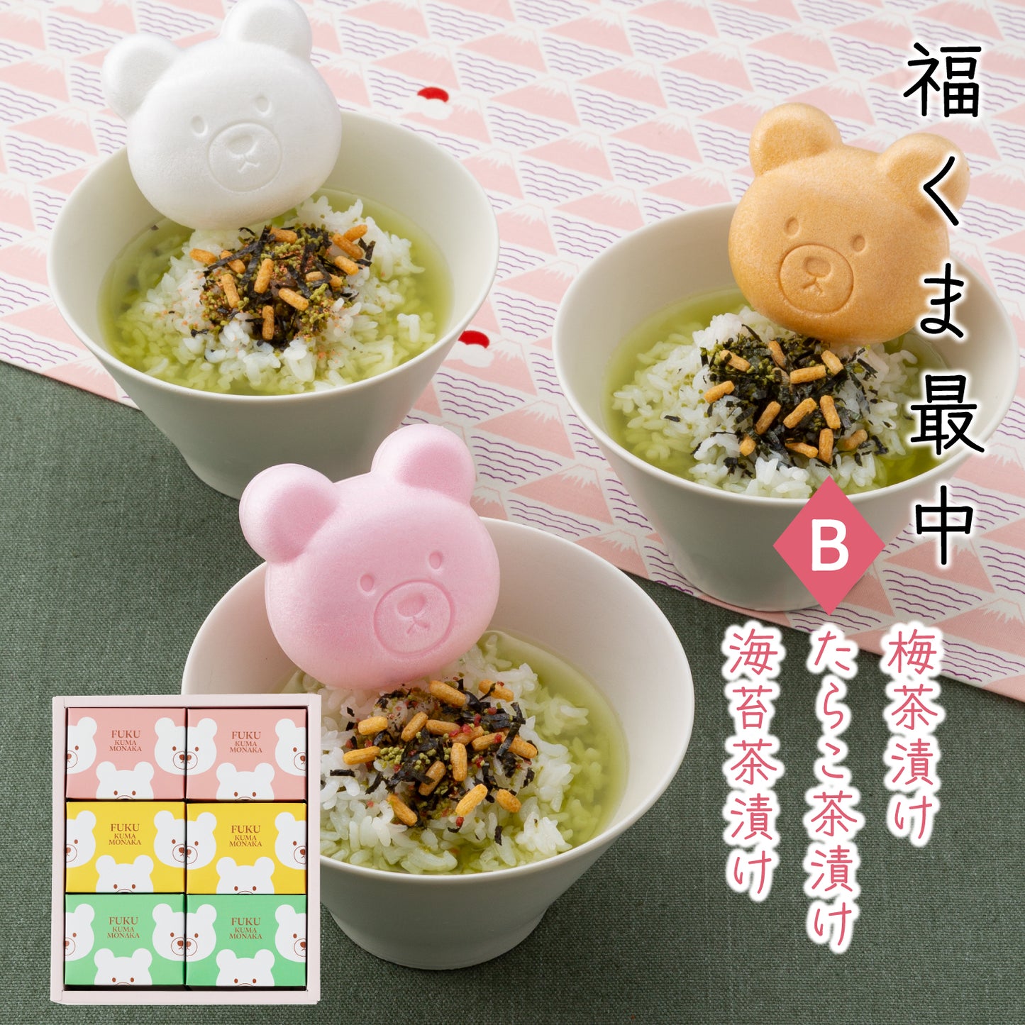 福くま最中 【6個入り】