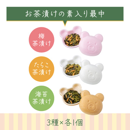 福くま最中【お茶漬け】