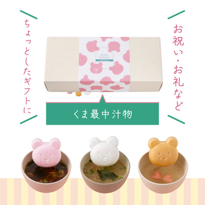 福くま最中【味噌汁・お吸い物】