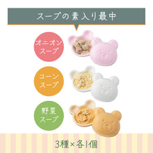 画像をギャラリービューアに読み込む, 福くま最中【スープ】
