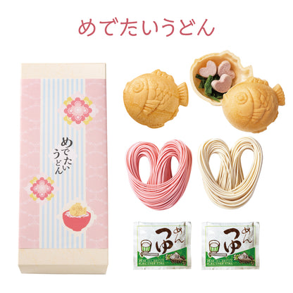 めでたいうどん