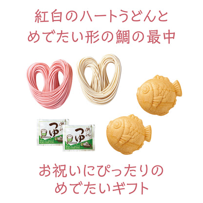 めでたいうどん