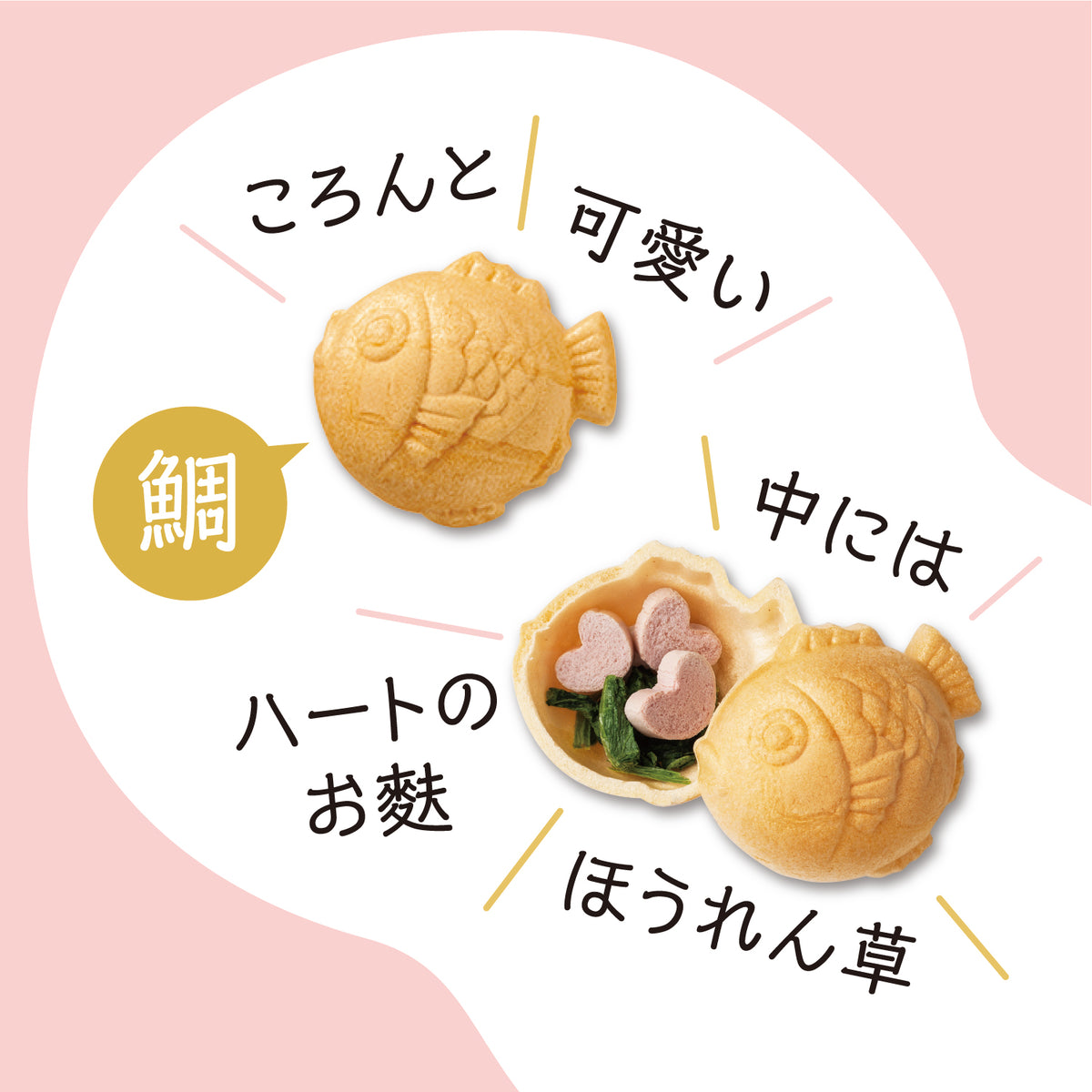 めでたいうどん