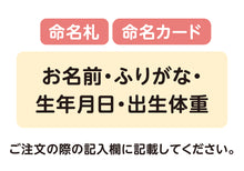 画像をギャラリービューアに読み込む, 出産内祝いに、お赤飯とブランド米のセットギフト。【9点詰め合わせ】有料命名札・カードも
