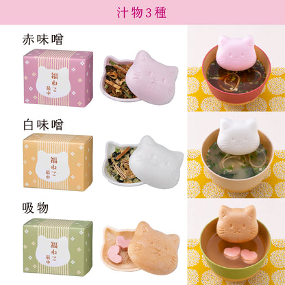 福ねこ最中 【1個】名入れ有料掛け紙可能なプチギフト