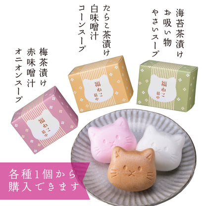 福ねこ最中 【1個】名入れ有料掛け紙可能なプチギフト