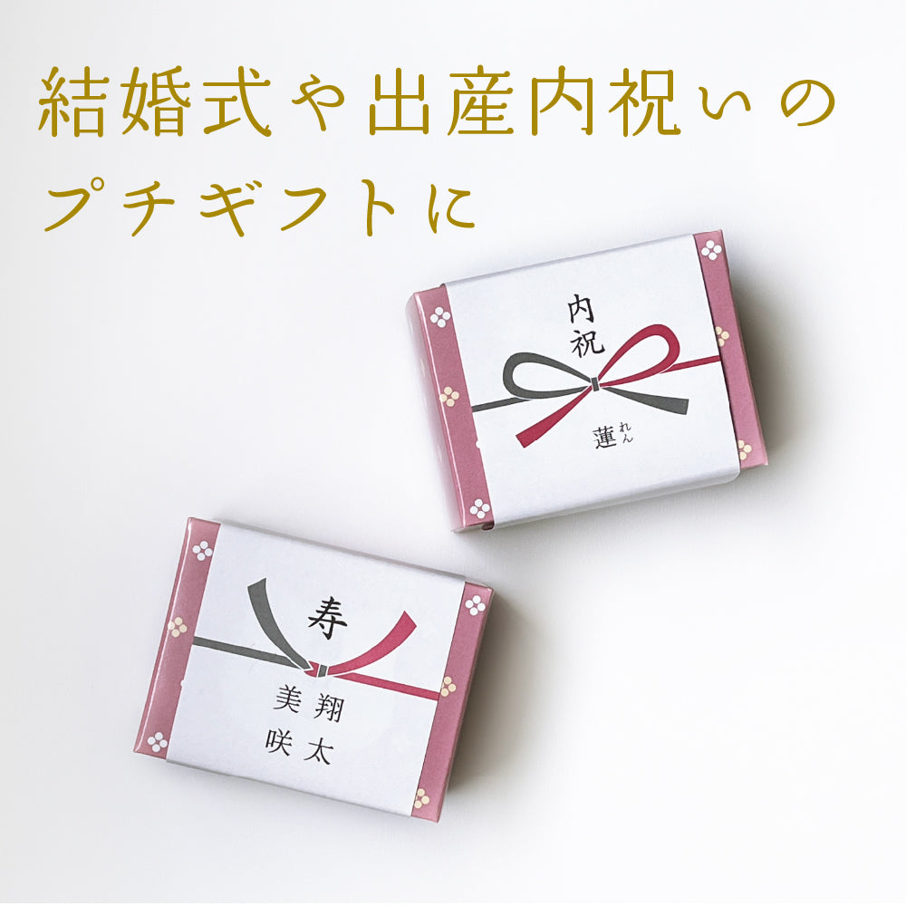 福ねこ最中 【1個】名入れ有料掛け紙可能なプチギフト