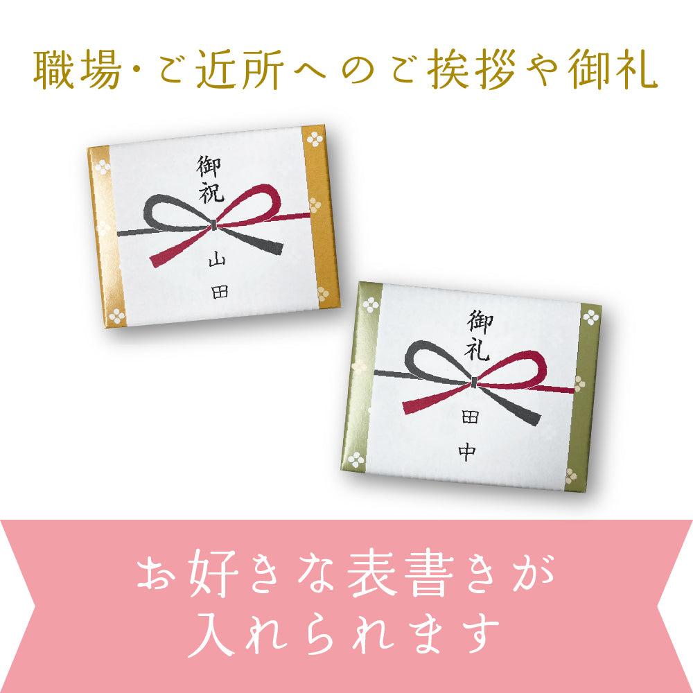福ねこ最中 【1個】名入れ有料掛け紙可能なプチギフト