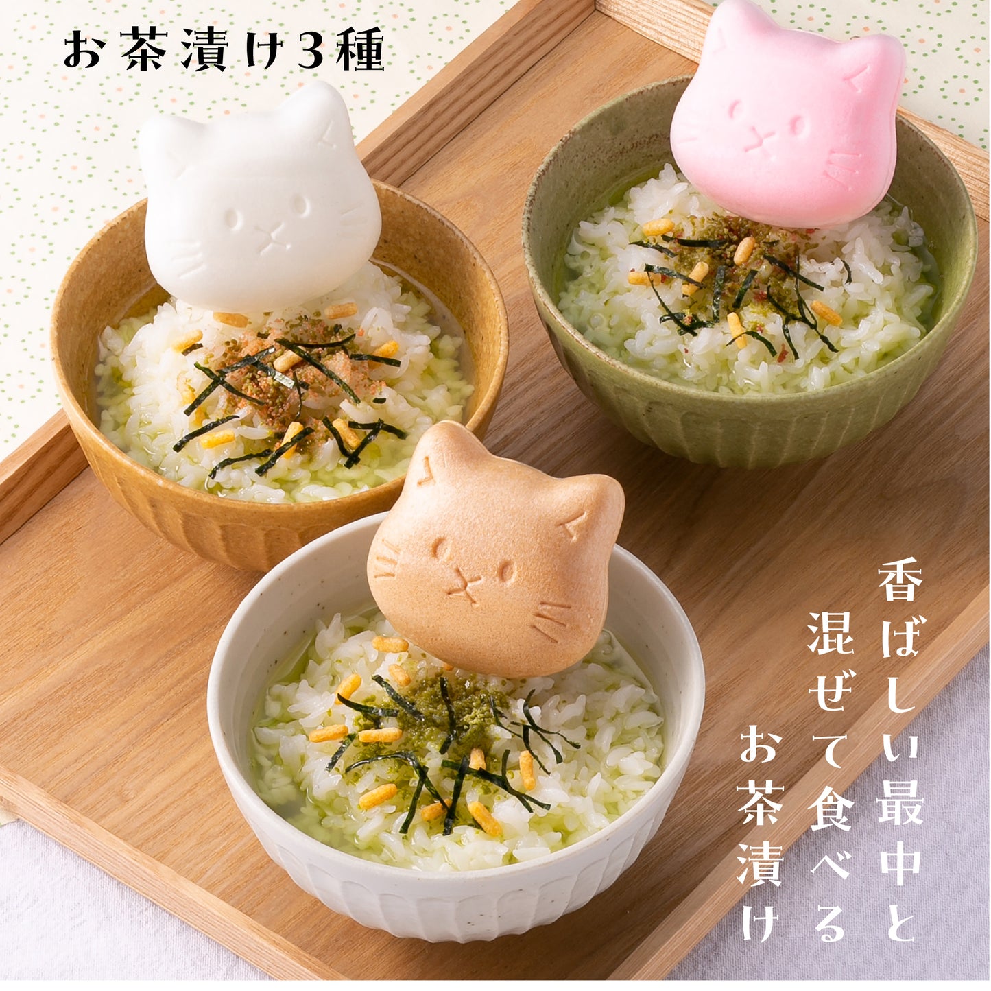 福ねこ最中 【選べる2個入り】