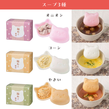 福ねこ最中 【選べる2個入り】
