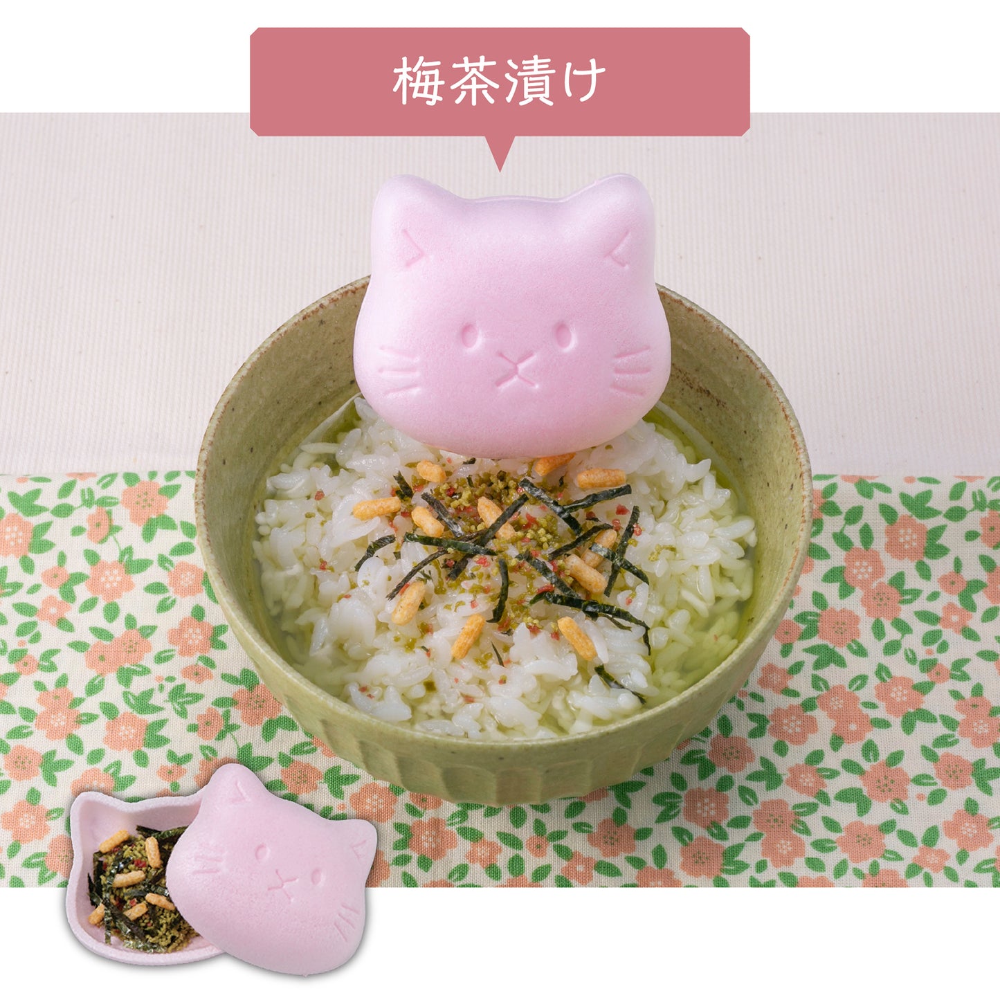福ねこ最中【お茶漬け】