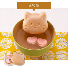 画像をギャラリービューアに読み込む, 福ねこ最中【汁物】味噌汁・お吸い物
