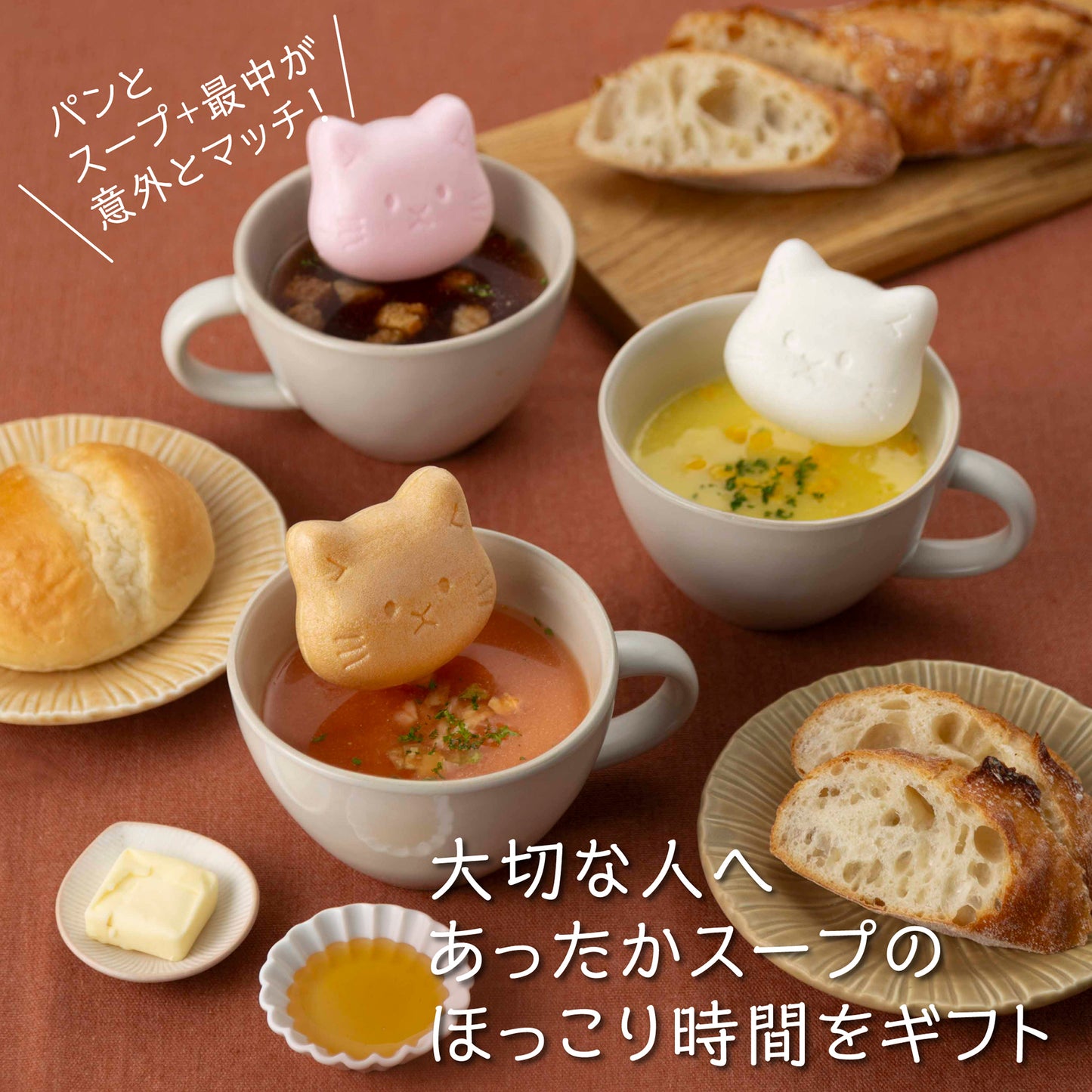 福ねこ最中【スープ】