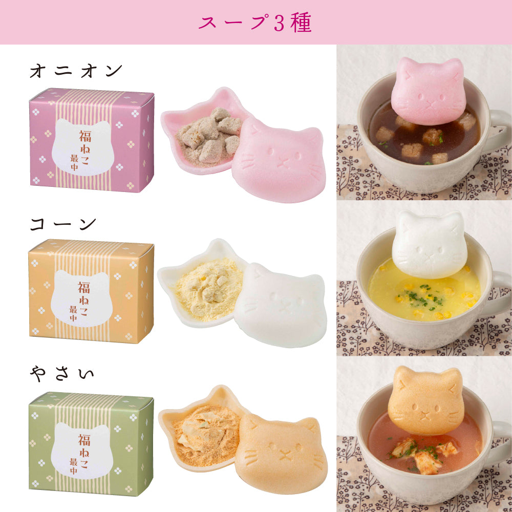 福ねこ最中 【6個入り】