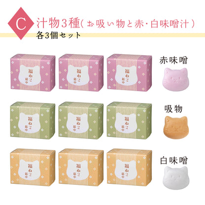 福ねこ最中 【9個入り】