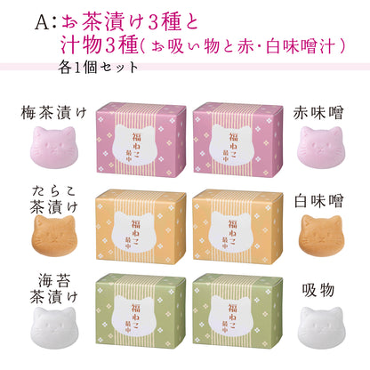 福ねこ最中 【6個入り】