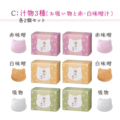 福ねこ最中 【6個入り】