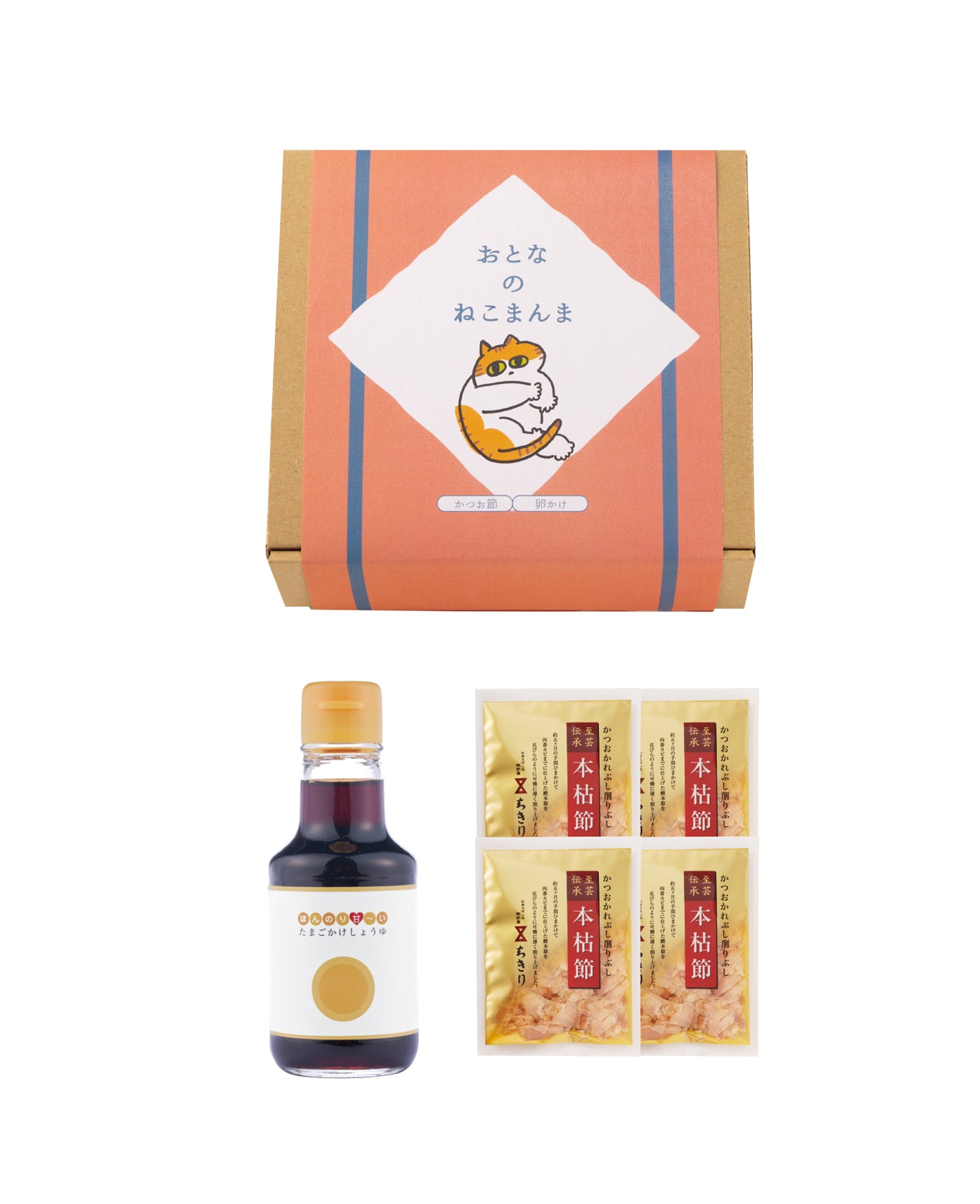 おとなのねこまんま C 卵かけ醤油・鰹節のセット