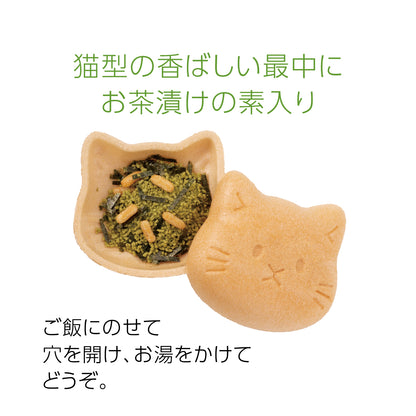 おとなのねこまんま D お茶漬けの素入り猫最中・鮭そぼろ・卵かけ醤油・鰹節のセット