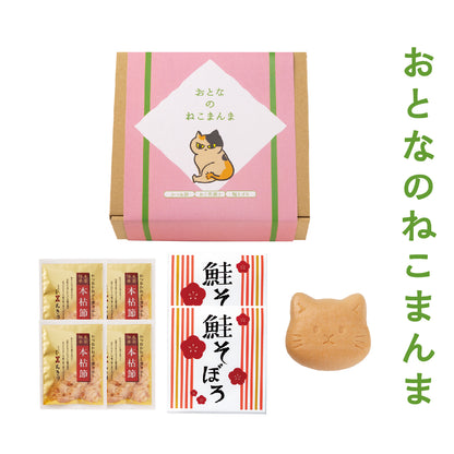 おとなのねこまんま A お茶漬けの素入り猫最中卵かけ醤油・鰹節のセット