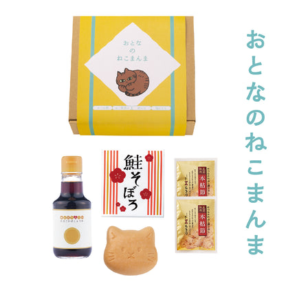 おとなのねこまんま D お茶漬けの素入り猫最中・鮭そぼろ・卵かけ醤油・鰹節のセット