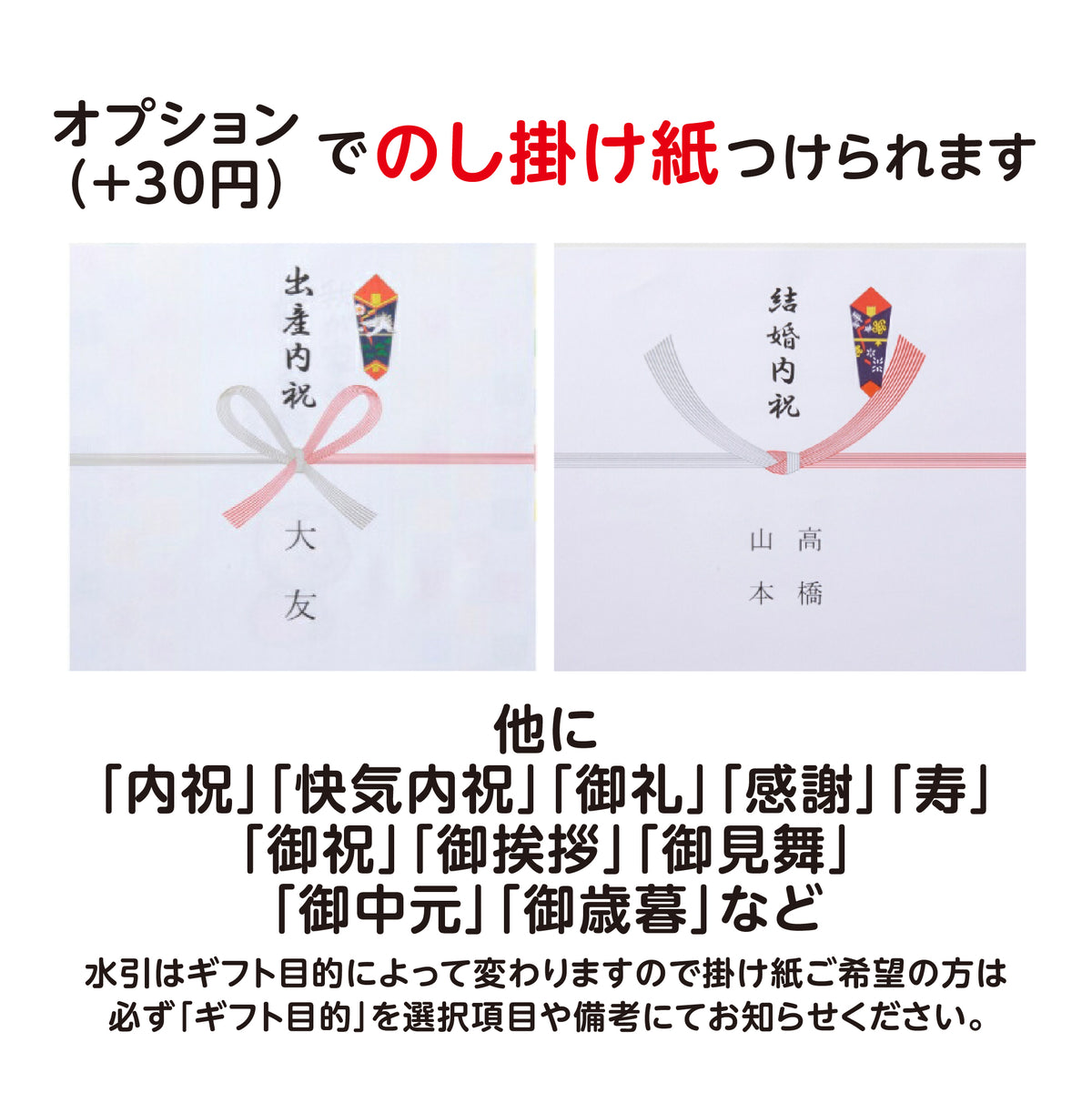 めでたいうどん