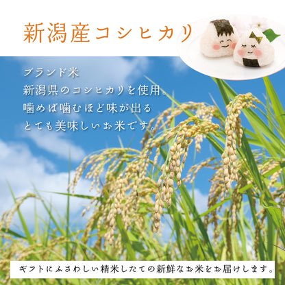 名入れができるお米と鯛型みそ汁最中のセット【新米夫婦】
