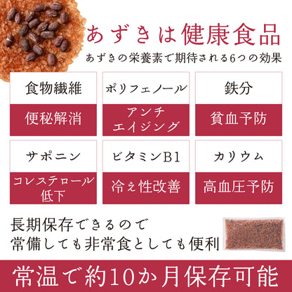小さな米俵のお赤飯ギフト
