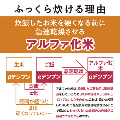 オオトモの簡易包装お赤飯（180g）