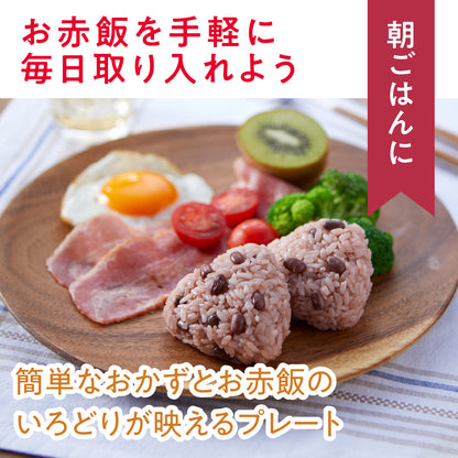 オオトモの簡易包装お赤飯（180g）