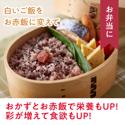 オオトモの簡易包装お赤飯（180g）