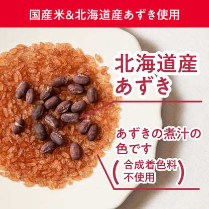 オオトモの簡易包装お赤飯（180g）
