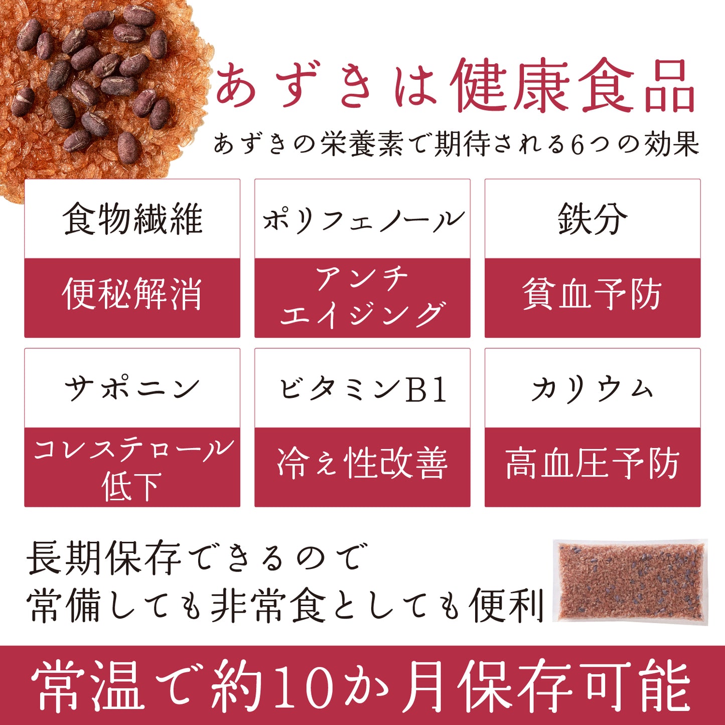 ブランド米3種とお赤飯と卵かけ醤油の各1個セット【5点詰め合わせ】ひとめぼれ・あきたこまち・こしひかり