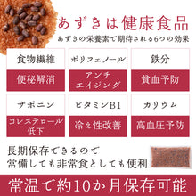 画像をギャラリービューアに読み込む, お赤飯&amp;鯛型最中めでたいギフト 【9点詰め合わせ】
