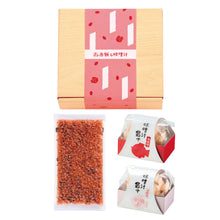 画像をギャラリービューアに読み込む, お赤飯と鯛型みそ汁最中のギフトセット
