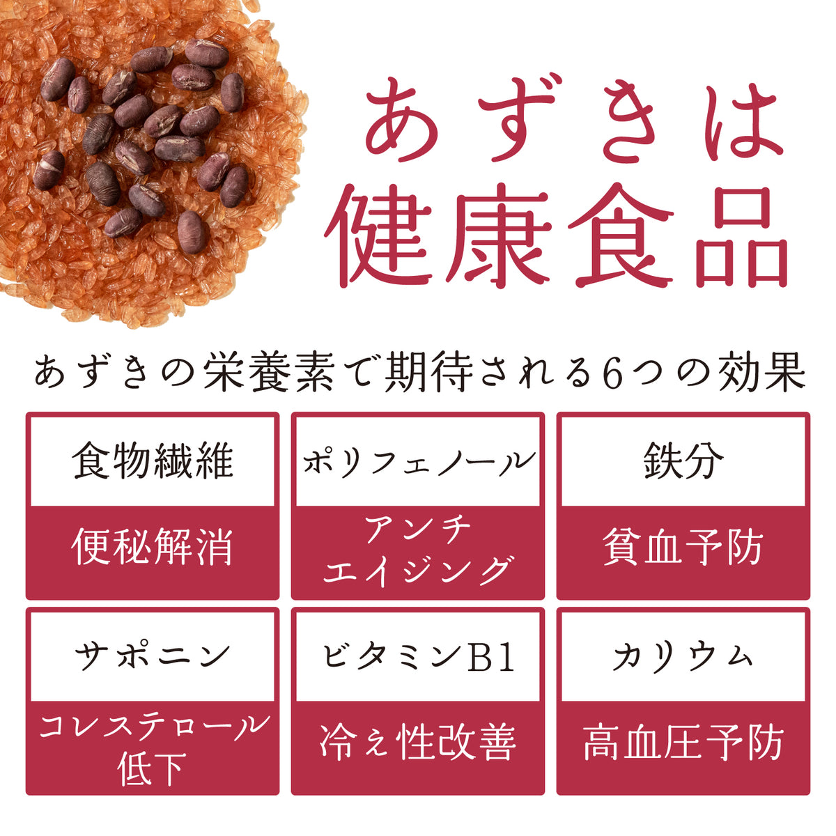 ブランド米3種とお赤飯と卵かけ醤油の各1個セット【5点詰め合わせ】ひとめぼれ・あきたこまち・こしひかり