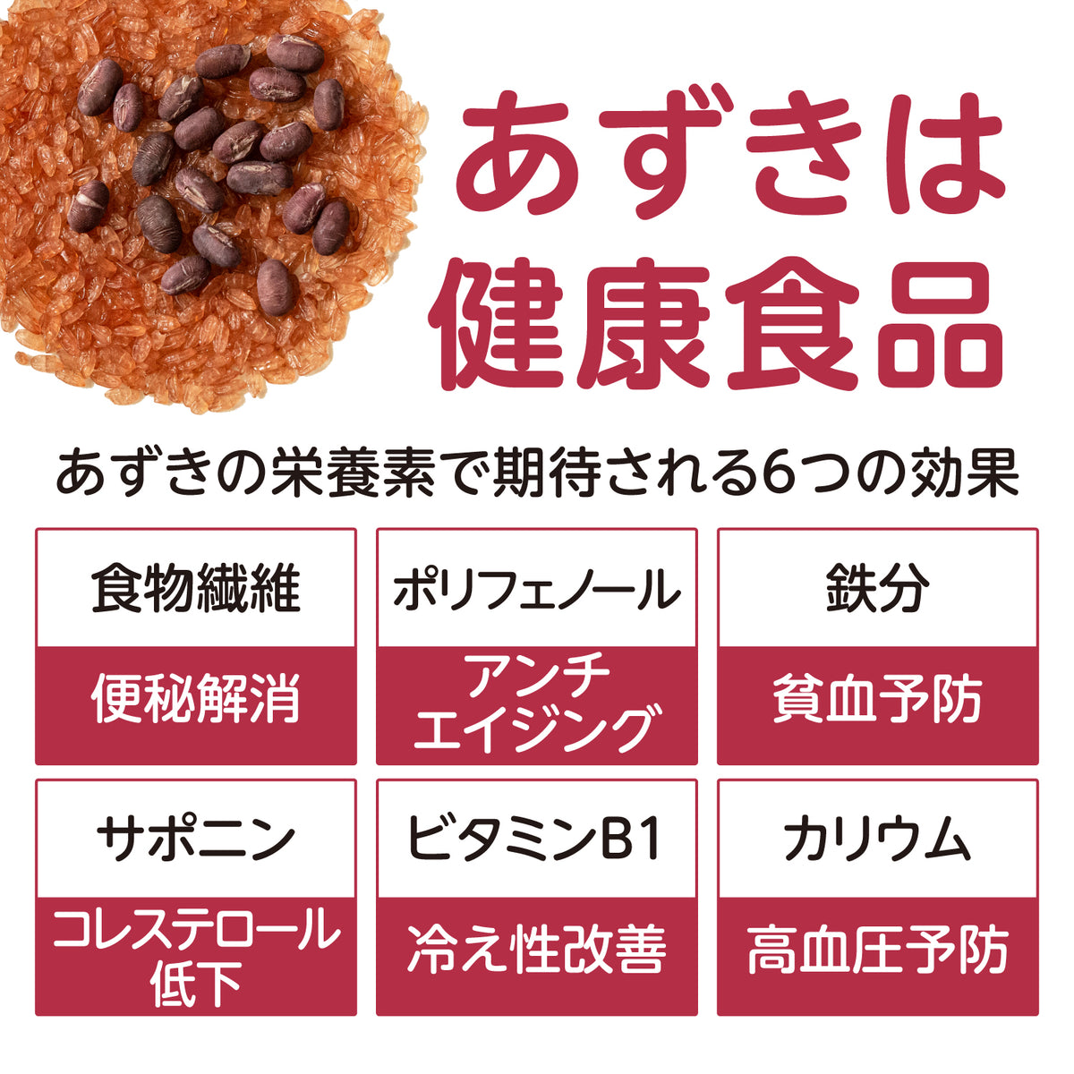 出産内祝いに、お赤飯とブランド米のセットギフト。【9点詰め合わせ】有料命名札・カードも